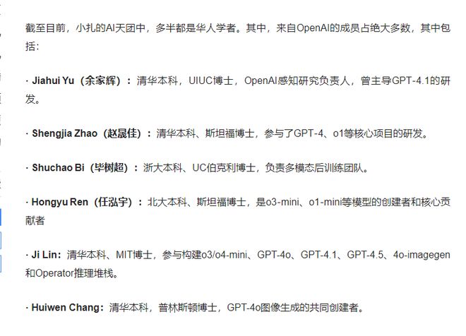 中国的顶级大脑被欧美挖走了_中国的顶级大脑被欧美挖走了_