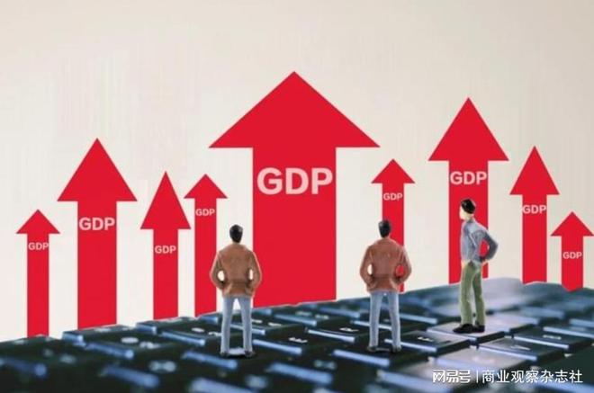31个省份上半年GDP出炉：整体符合预期 中部地区表现亮眼