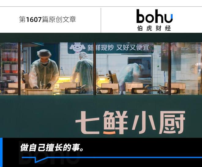 京东外卖的“后招”，刘强东要“开灶” ｜ 外卖大战
