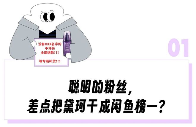 _流量小生代言费_代言销量怎么算