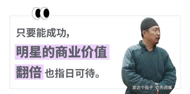 代言销量怎么算__流量小生代言费