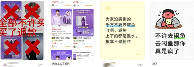 流量小生代言费_代言销量怎么算_