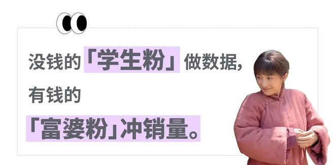 代言销量怎么算_流量小生代言费_
