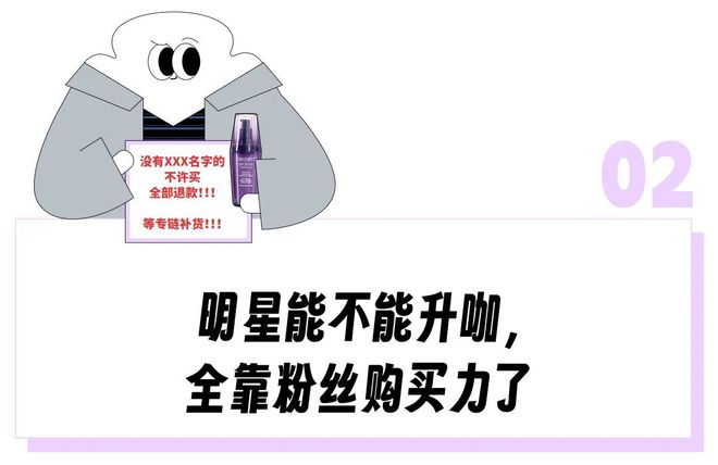 代言销量怎么算_流量小生代言费_