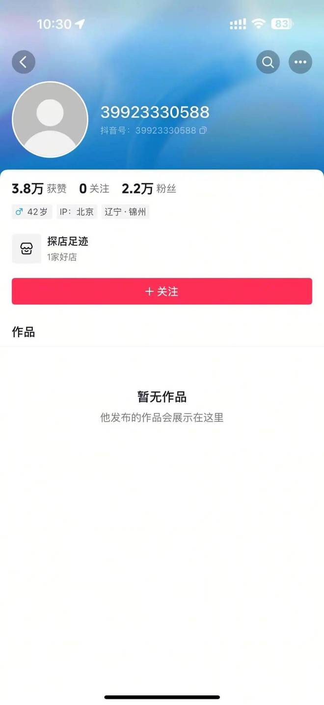 _民生银行行长叫什么名字_民生银行行长由谁任命
