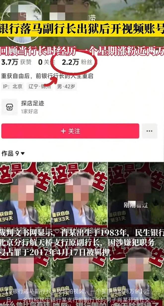 _民生银行行长由谁任命_民生银行行长叫什么名字