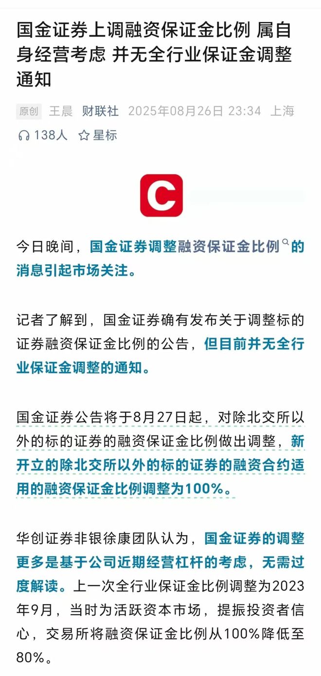 三个大消息，什么信号？