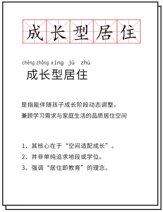 _牺牲一代人是谁说的_牺牲几代人