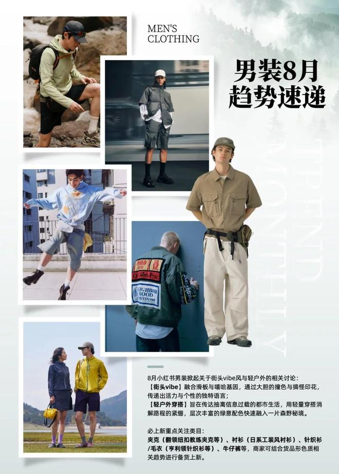 天猫618日历_天猫服装活动时间_