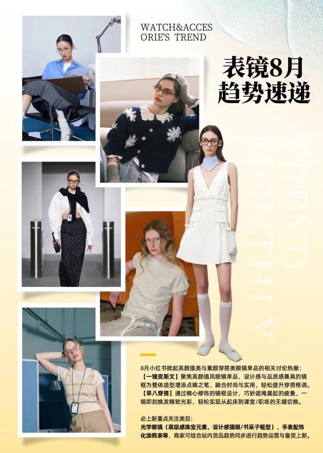 天猫服装活动时间__天猫618日历