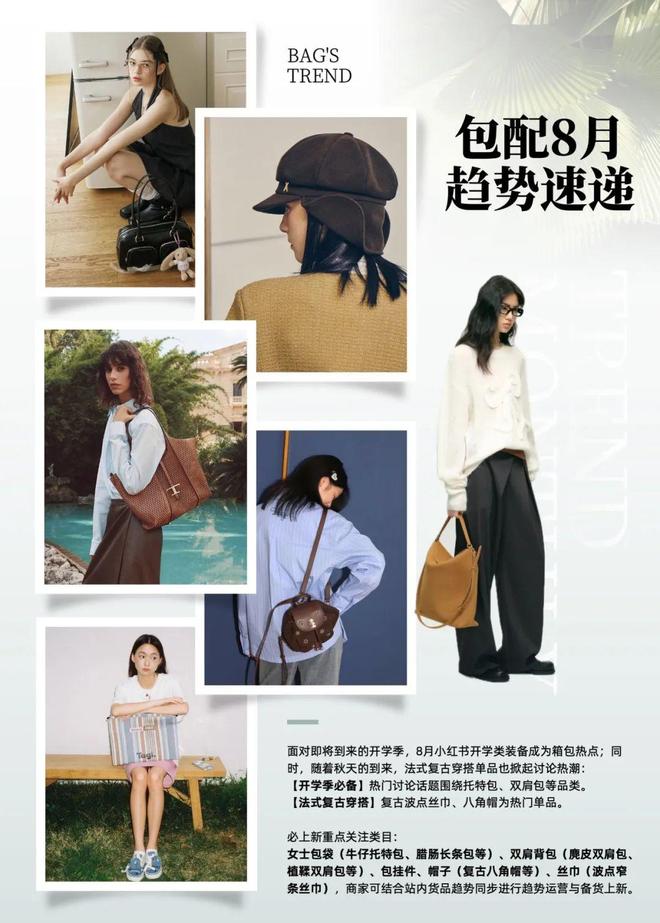 天猫服装活动时间_天猫618日历_