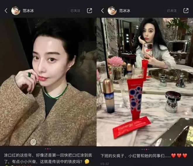 范冰冰的店铺_范冰冰网店_
