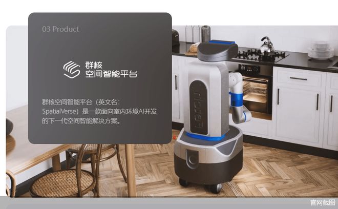 “六小龙”之群核科技扭亏背后：既要扩张又要节流_“六小龙”之群核科技扭亏背后：既要扩张又要节流_
