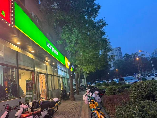 贝壳新房销售__贝壳新房业务bp