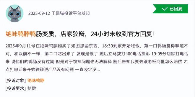 隐瞒收入处理法规__中国“鸭王”王华佗