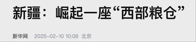 信号传来！中国“第一大省”的地位，明确了
