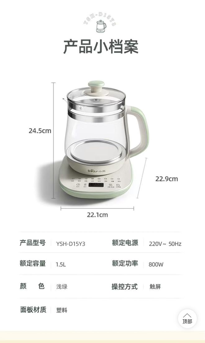 小熊电器养生壶爆炸致1岁小孩大面积烫伤，客服：已在核实调查，有专员跟进