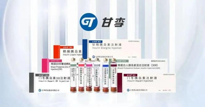 大胰岛素是什么病__胰岛素单一注射点至少间隔多久