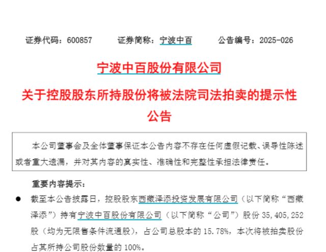 徐翔的妈妈叫什么名字__徐翔的爸爸