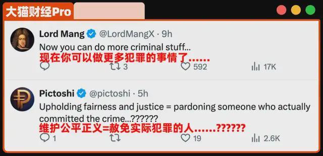 特朗普华裔顾问__特朗普政府的华人