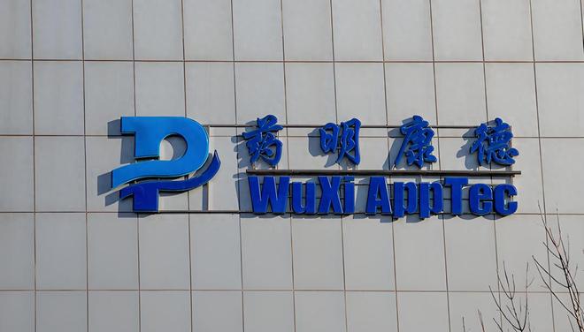 药明康德2025三季报亮眼：净利润增长84.84%，拟28亿元向高瓴系转让两家下属企业