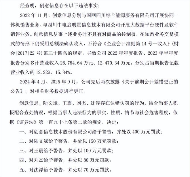 _在哪里进行股票索赔登记_受损投资者索赔