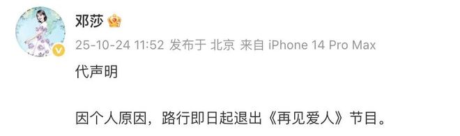 再见爱人栏目组__再见爱人主持嘉宾