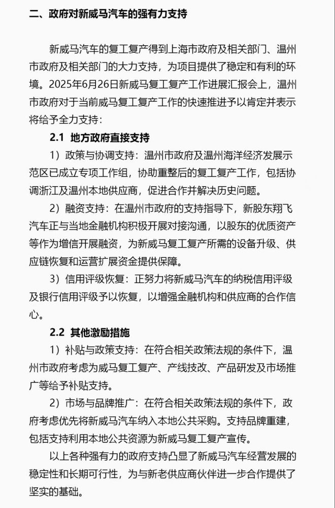 车辆倒闭是什么意思_汽车倒闭了消费者怎么办_