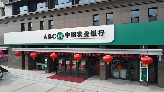 农业银行年内罚单超8500万:多地分支机构频触监管红线__农业银行年内罚单超8500万:多地分支机构频触监管红线