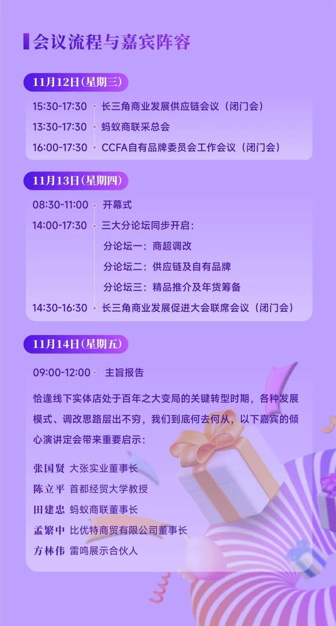 _长三角时尚供应链枢纽_长三角品牌融合中心