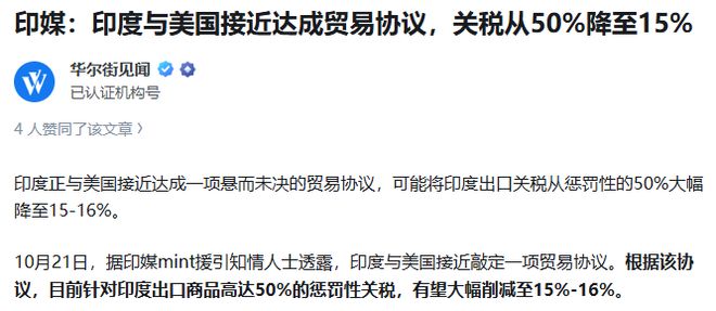 _特朗普宣布提高关税税率_特朗普宣布2000亿关税