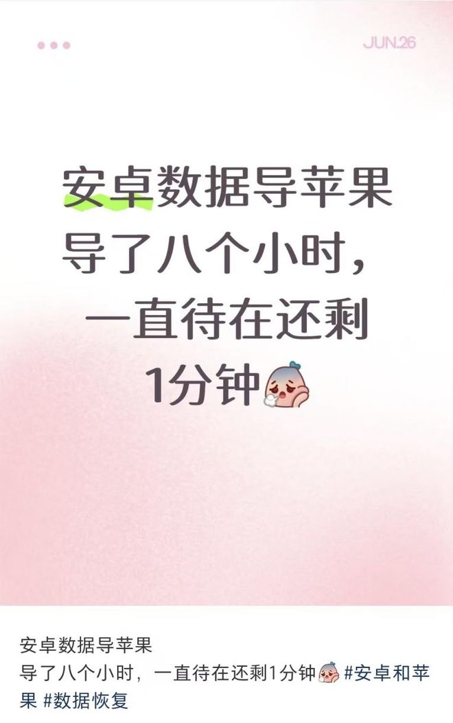 邪修啊!iPhone的老问题,被电饭煲解决_邪修啊!iPhone的老问题,被电饭煲解决_