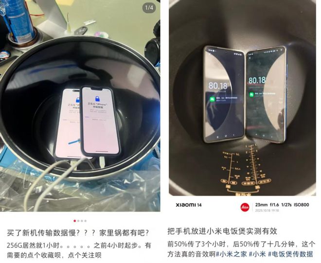 邪修啊!iPhone的老问题,被电饭煲解决_邪修啊!iPhone的老问题,被电饭煲解决_
