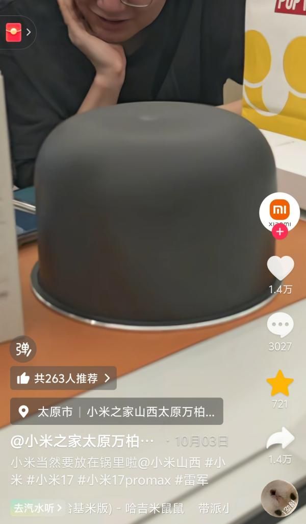 邪修啊!iPhone的老问题,被电饭煲解决_邪修啊!iPhone的老问题,被电饭煲解决_