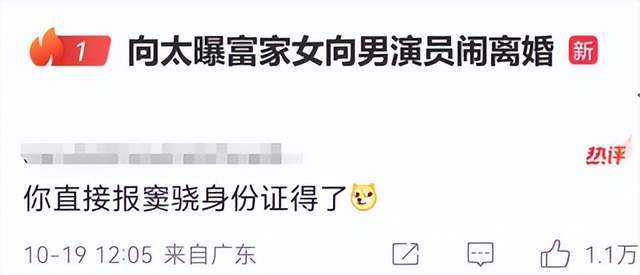 娱乐圈豪门明星__明星豪门媳妇