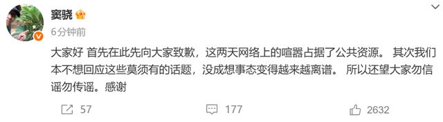 明星豪门媳妇__娱乐圈豪门明星