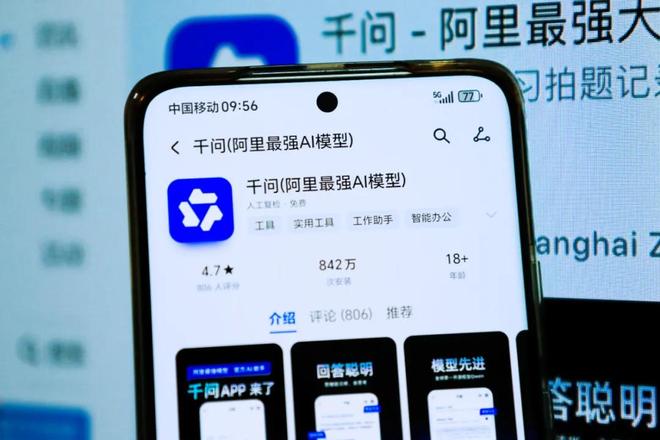 _夸克与千问会师，阿里投下一枚深水弹_夸克与千问会师，阿里投下一枚深水弹