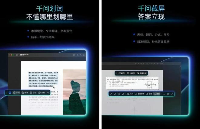 夸克与千问会师，阿里投下一枚深水弹__夸克与千问会师，阿里投下一枚深水弹