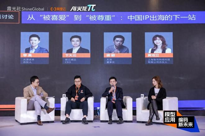 中国IP出海：未来10年，抢占全球30%市场