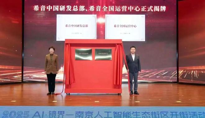 时隔13年,希音回到了自己的“龙兴之地”__时隔13年,希音回到了自己的“龙兴之地”