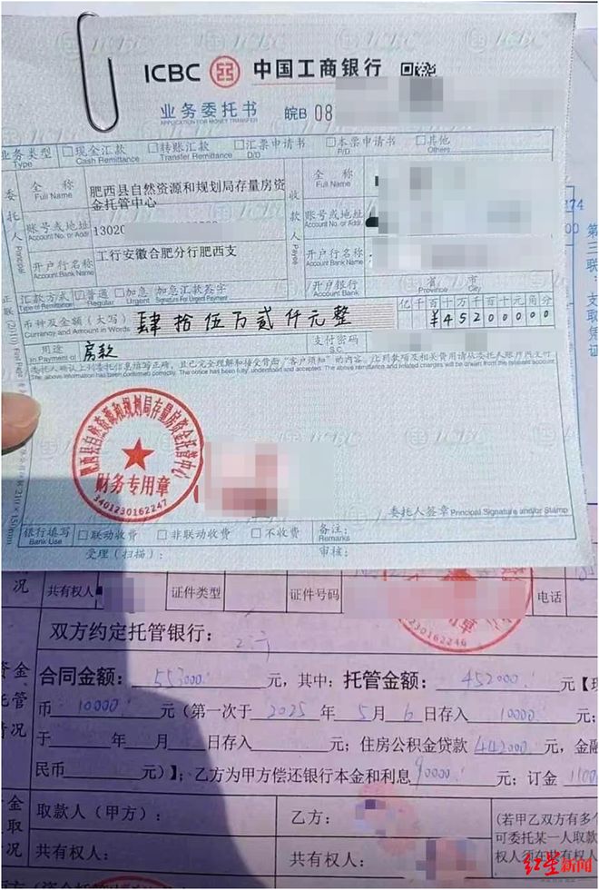 贷款没还清卖房_防控房贷贴借还清卖房钱会退吗_