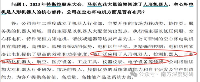 伟创电气|年化收益53.57%的成长标的,工控主业之外,卡位关节模组+灵巧手高壁垒赛道__伟创电气|年化收益53.57%的成长标的,工控主业之外,卡位关节模组+灵巧手高壁垒赛道
