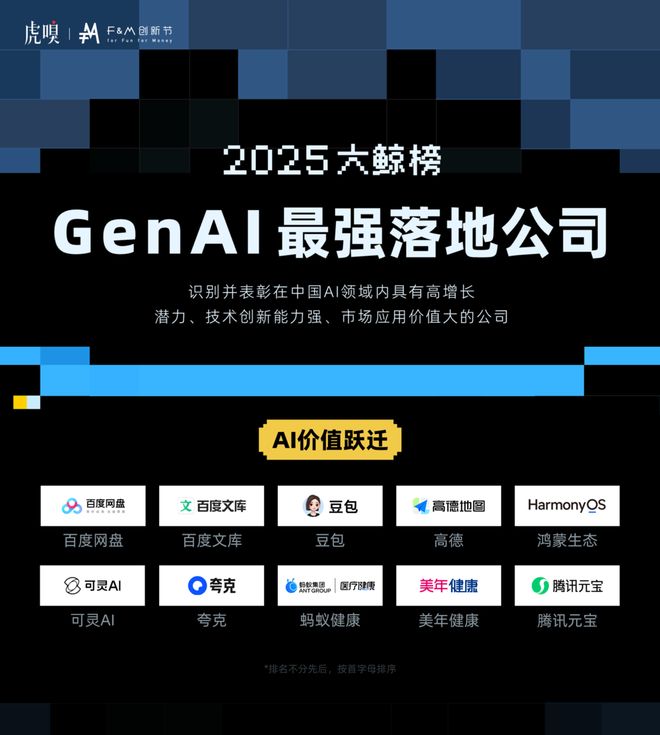 落地价值观是什么意思__推动落地