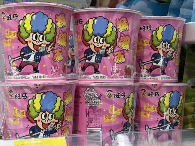 旺旺牛奶上市了吗__旺旺牛奶零售价