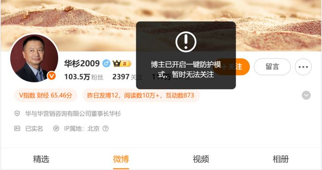 _对话罗永浩_罗罗永浩