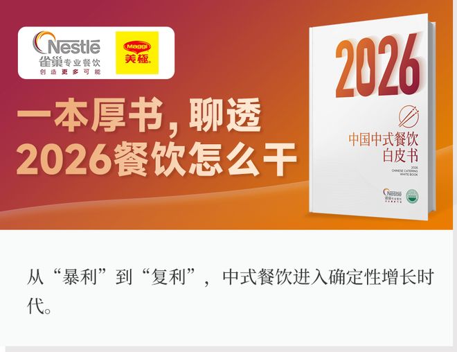 餐饮价格上涨_餐饮行业价格_