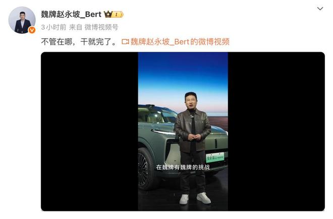 魏建民魏建军__60年汽车凤凰魏建军