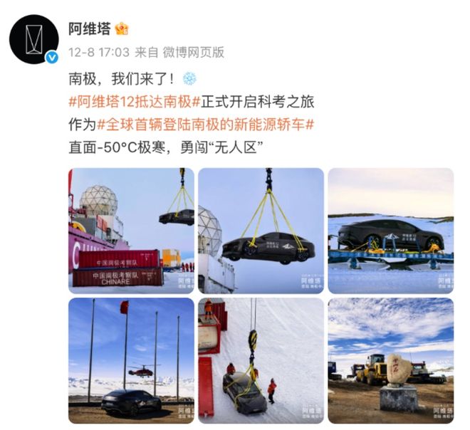 _紧急呼救太阳风暴是哪一集_绝紧急暴风警报