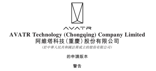 紧急呼救太阳风暴是哪一集__绝紧急暴风警报