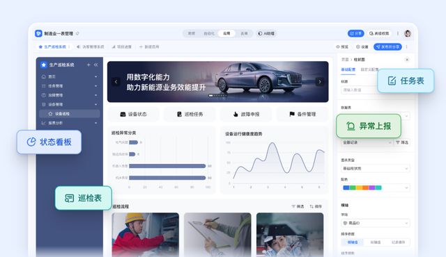 _当40年历史的Excel，被改造成AI应用超级入口_当40年历史的Excel，被改造成AI应用超级入口
